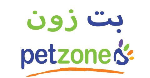 كود خصم بت زون 2025 كوبون 70% لكل متعلقات الحيوانات (الأفضل)